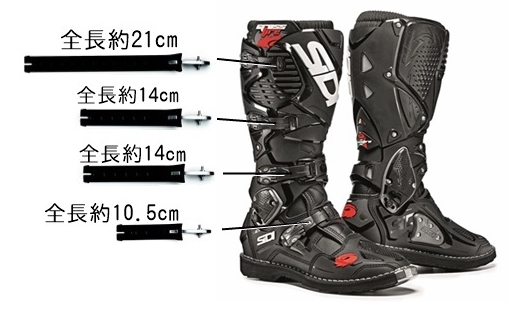 ブラック/ホワイト SIDI CROSSFIRE 3 縫付式MXフラットソール